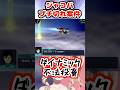 ビルバインさん、ダイナミック不法投棄してしまう#vtuber #スパロボy #short #shorts #ゲーム実況