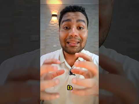 إزاي تبدأ تالته اعدادي صح مستر مهاب سلامه