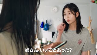 元IZ*ONE キム·ミンジュ×ホン·ギョン×ノ·ユンソ、『君の声を聴かせて』ショート予告映像解禁！