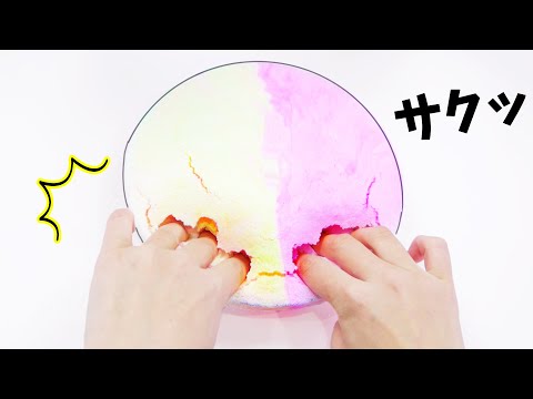 【ASMR】白い粉入れ過ぎ💦サクサクアイスバーグスライム【音フェチ】