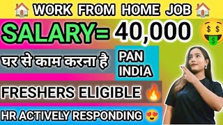 Work From Home Jobs | Fresher Remote Jobs | Best Salary 🤑 | Best Job Role 😍 | Freshers Eligible 🔥