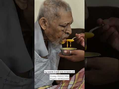 #youtube #jaymanavsevaparivartrustnadiad #nonprofitorganization #viral #shortvideos #nadiad #jmsp