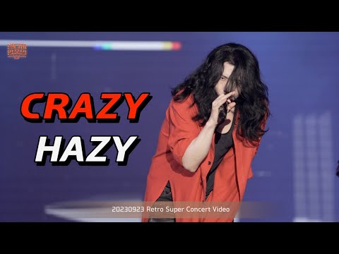 레트로 슈퍼콘서트 서울 CRAZY HAZY 양준일 라이브 직캠