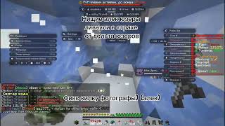 Пропен Funtime с лучшим софтов Delta client 1.21.4