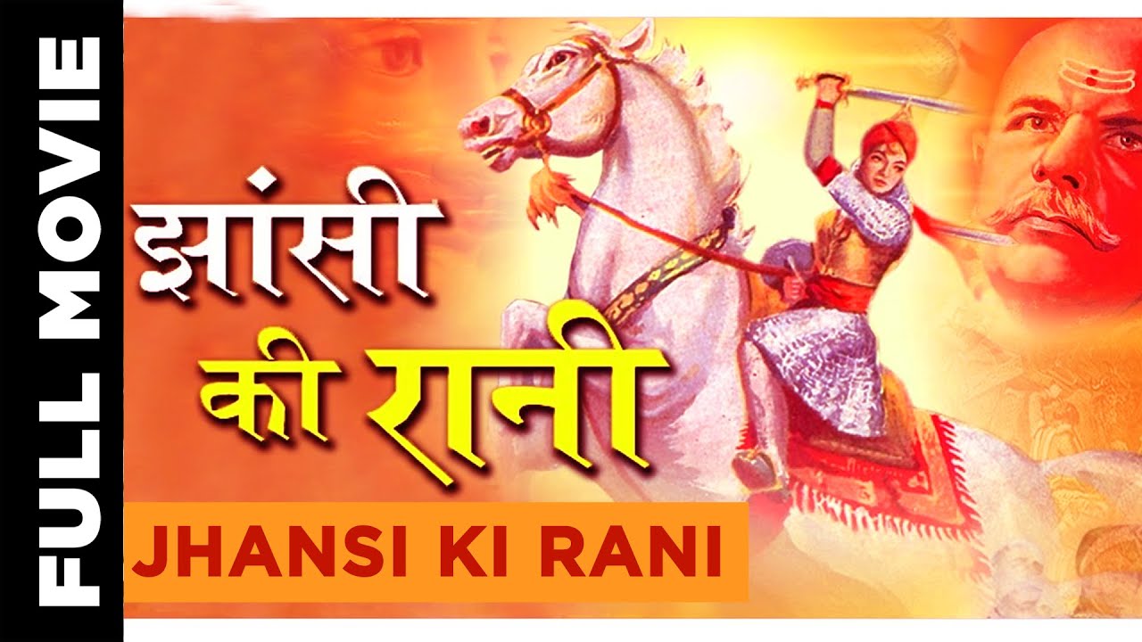 Jhansi Ki Rani (1953) Full Movie | झाँसी की रानी ...