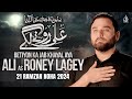 New Mola Ali Noha | Ali Roney Lagey | Shahid Baltistani | 21 Ramzan Noha 2024