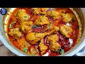 Nawabi chicken recipe  best recipe for dawatparty  mughlai chicken gravy  chicken nawabi