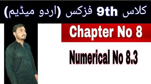 Class 9 Physics ||Chapter  8|| Numerical 8.3|| Urdu Medium