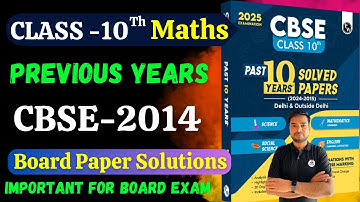 CBSE Class 10 Maths Question Paper Solutions 2014 | CBSE 2014 Class 10 Maths Standard Code no 30/2/2