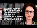 Հայաստանի համար ԵՄ ինտեգրման հող է նախապատրաստվել. ապրիլի 5-ի հանդիպման կարևոր արդյունքներից է