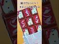 板チョコサプライズ! #バレンタイン #手作り