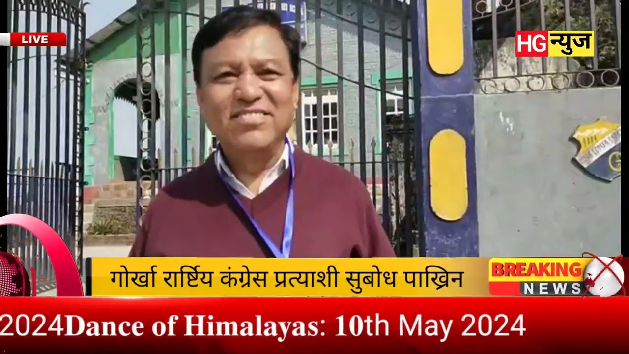 Gorkha National Congress candidate Subodh Pakhrin after casting his vote