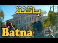 باتنة جولة ببعض شوارع مدينة باتنة 