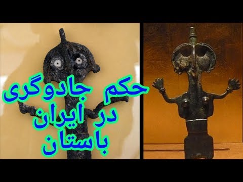 تصویری: اسلاو های باستان چگونه زندگی می کردند