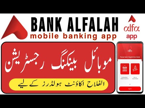 Bank alfalah alfa mobile app registration | bank alfalah alfa app registration for account holder |