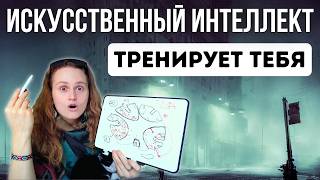 РАЗДЕЛЕНИЕ ЦИВИЛИЗАЦИЙ УЖЕ СКОРО (ИИ начал работу)
