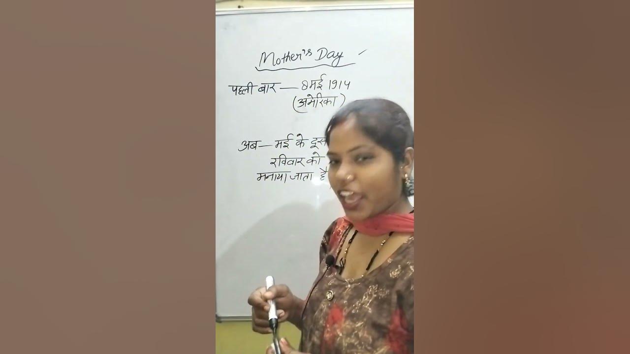 parents day kab celebrate kiya jata hai
