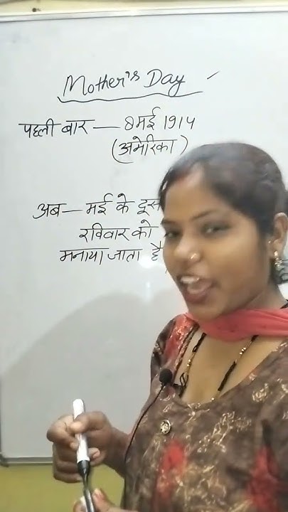 parents day kab celebrate kiya jata hai