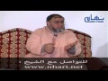 الشيخ عبد الله نهاري ما حكم وضع القرآن في رنات الهاتف الشيخ عبد الله نهاري ما حكم وضع القرآن في رنات الهاتف