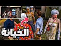 زواج سلوم فور لايف قراند الحياة الواقعية GTA5 