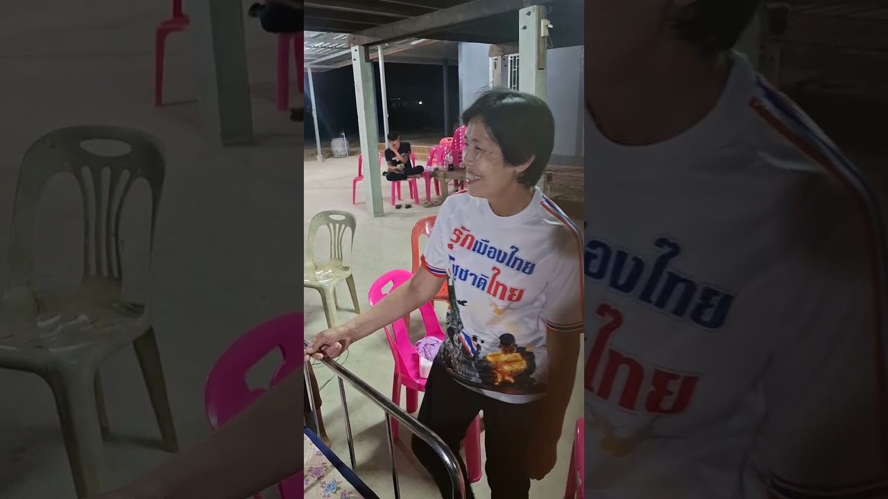 ภาพที่ระลึก