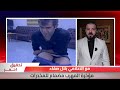 مؤخرة المهرب مضمام للمخدرات