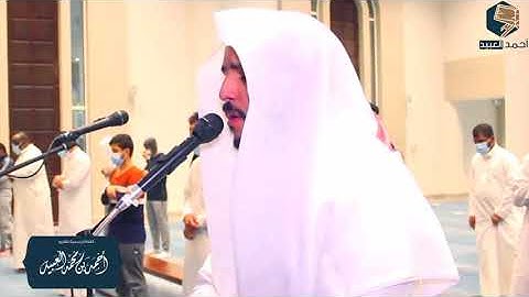 "يا صاحبي السجن" تلاوة رائعة من سورة يوسف للقارئ أحمد العبيد