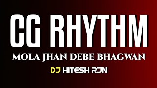 Don't Give Me To Anyone God || CG RHYTHM || BASS BOOSTED MIX || REMIX || DJ HITESH RJN || 2026