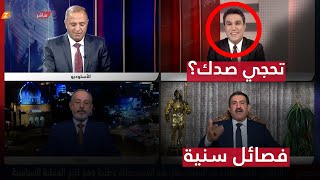 عضو ائتلاف المالكي عبد الرحمن الجزائري : الكرد والسنة يملكون فصائل!!! | بوضوح مع محمد جبار