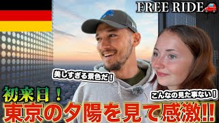 「こんな景色見た事ないよ…」初来日外国人が都会×夕陽に感動! #FREERIDE #外国人 #おもてなし