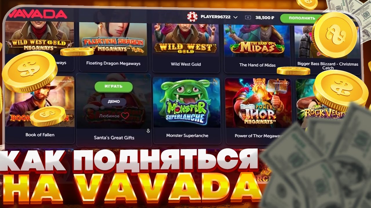 Промокоды вавада 2023 vsetopcasino. Бетвиннер казино. Booi казино игровые автоматы. Зеркало казино Booi. Слоты с минимальной ставкой.