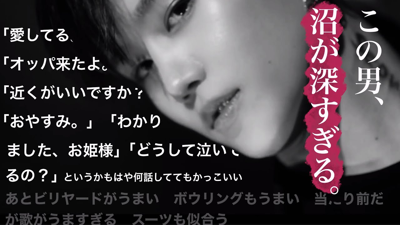 テイルオッパのこと好きになってもいいですか。【NCT127のリアコ枠 】