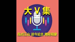 創世主心靈感應 回答龍樹諒疑問：反覆輪回轉世 為了回歸 ⋯ 日本奈良天合神社