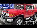 Toyota fj cruiser 2021 red