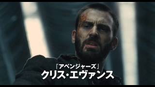 映画「スノーピアサー」TVスポット60秒ver