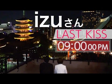 ラストキス Daigoダイゴ Last Kiss 平尾優実花と神永圭佑 年下の男性に不安 Youtube