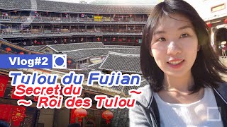 Download Lagu Secret du Roi des Tulou – à la découverte de l’ingéniosité des Hakkas ! MP3