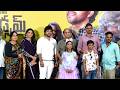 IAM HANDSOME TRAILER LAUNCH PRESS MEET | TELUGU FACTS TV
