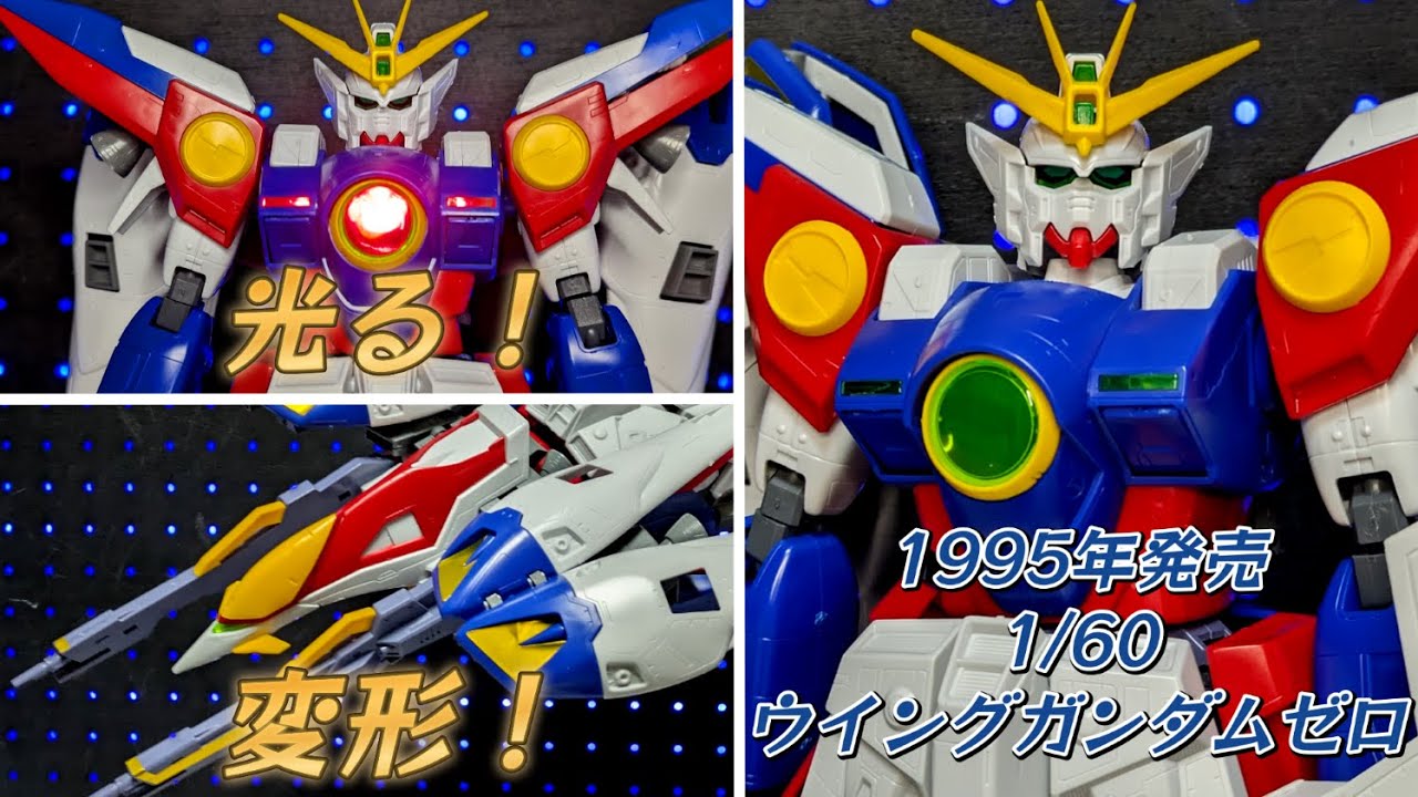 必見 ガンダム30周年アニバーサリー レア本 自宅保管 ファン必見! Congratulations! To celebrate the release of RG and its 30th