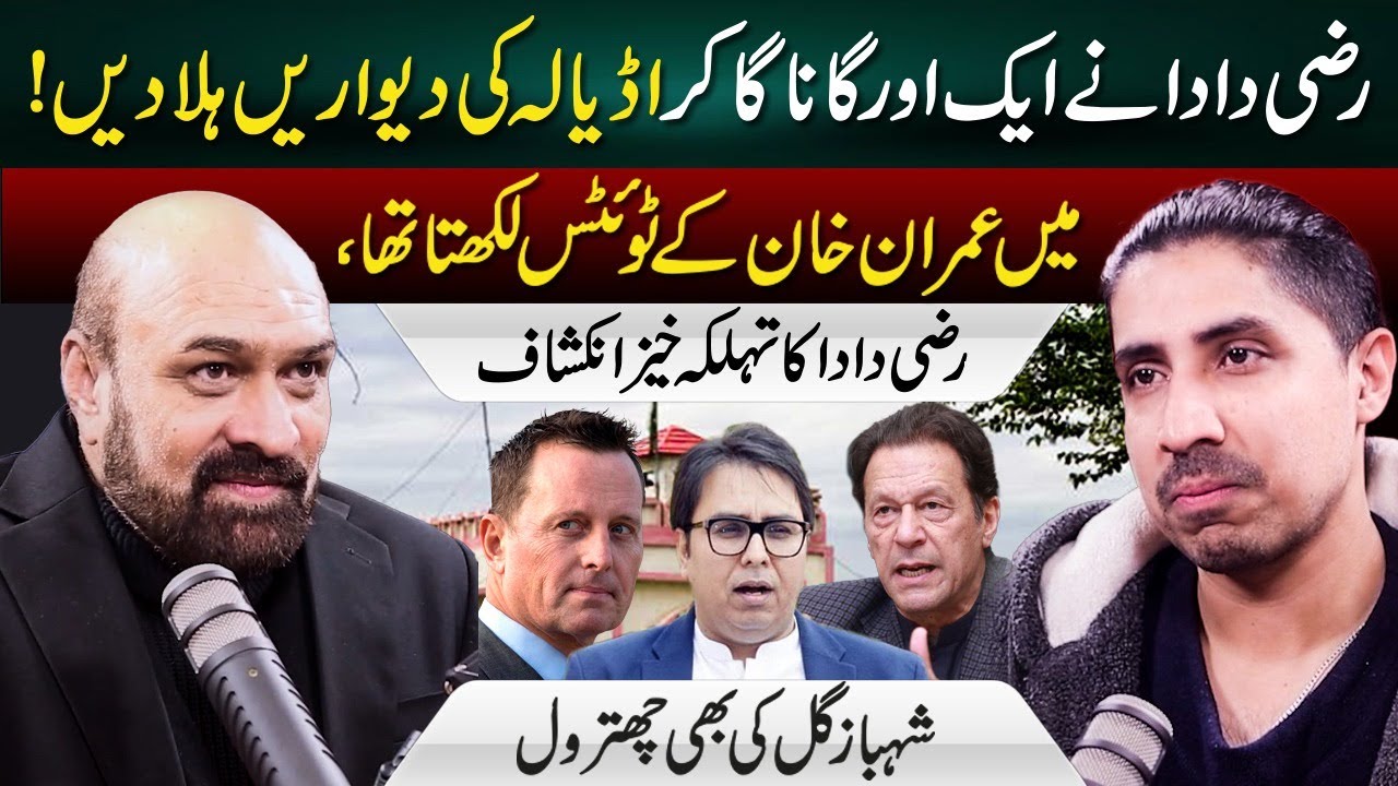 Special Song Dedicated to Imran Khan | Future of PTI | Rizwan Razi ...