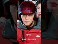 配達員のスター救済譚 #shortdrama