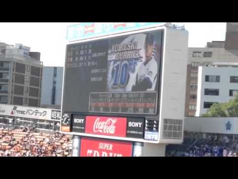 20140928横浜DeNAベイスターズ対読売ジャイアンツスタメン発表&応援歌