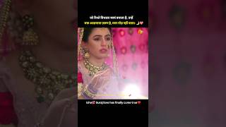Isha💞Suraj love come true💖 Pati Bramhachari Serial|Dangal Tv|#shorts #youtubeshorts #trending #drama