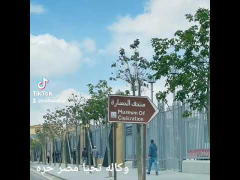 في انتظار موكب المومياء 3ابريل