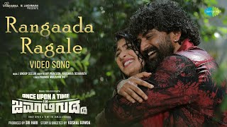 Vignette de la vidéo "Rangaada Ragale - Video Song | Once Upon a Time in Jamaaligudda | Daali Dhananjaya | J Anoop Seelin"