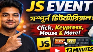 JavaScript Event সম্পূর্ণ টিউটোরিয়াল | Click, Input, Keypress সহজ করে | JS Bangla