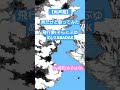 【両声類】男だけど歌ってみたショート 飛行夢(そらとぶゆめ)/ZABADAK【歌専門】#両声類  #歌ってみた  #飛行夢 #そらとぶゆめ #ZABADAK #ザバダック #アラフィフ #r50