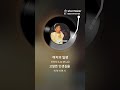 "여자의 일생" #트로트