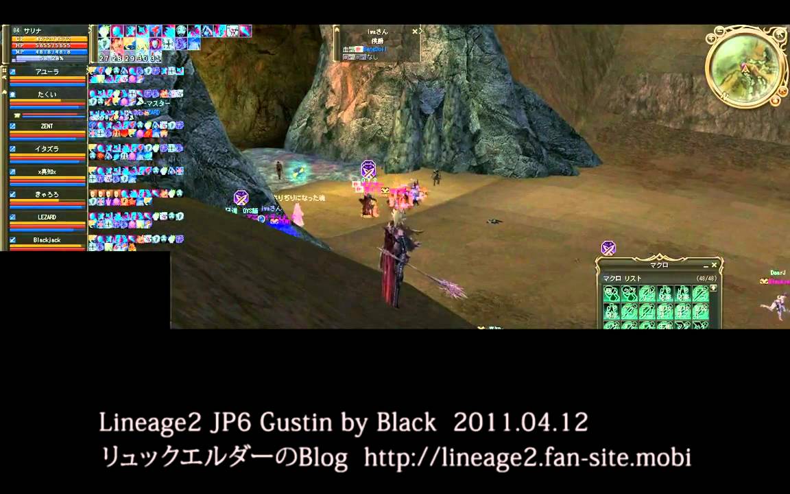 リネレボ – ページ 2 – リュックエルダーのblog