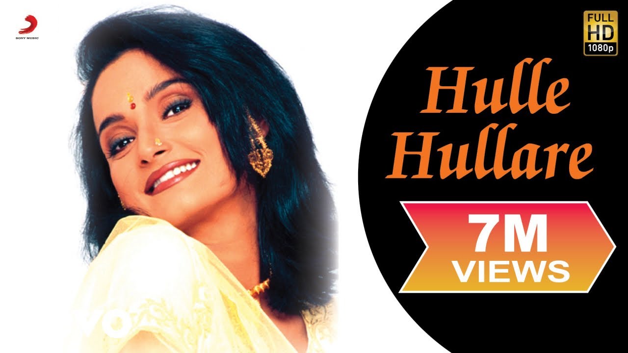 Rajeshwari   Hulle Hullare Video